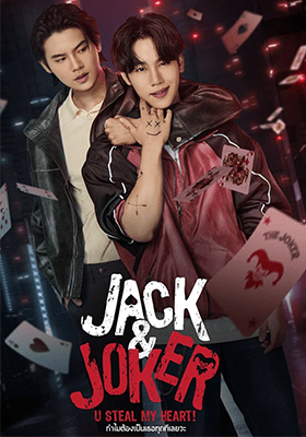 Jack And Joker Người Đánh Cắp Trái Tim Tôi!